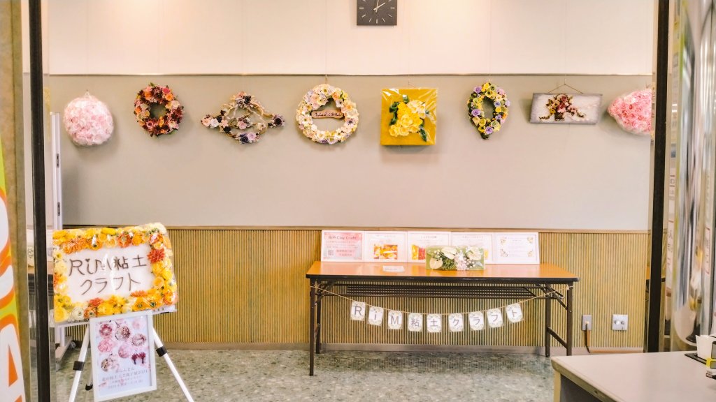 三木郵便局の作品展後半です☘️