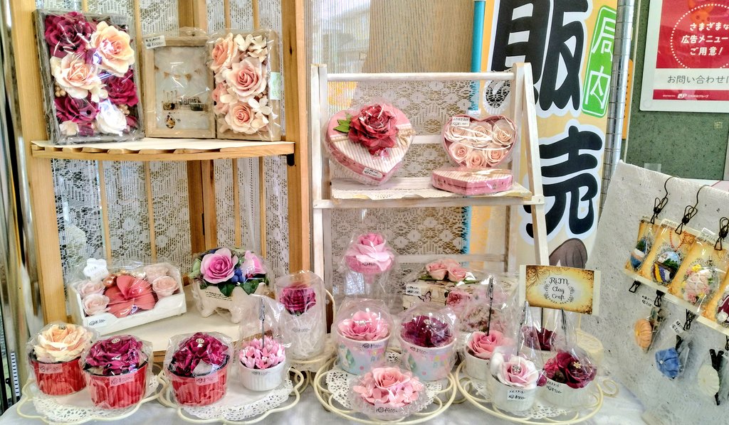 粘土委託販売先へ納品してきました😃