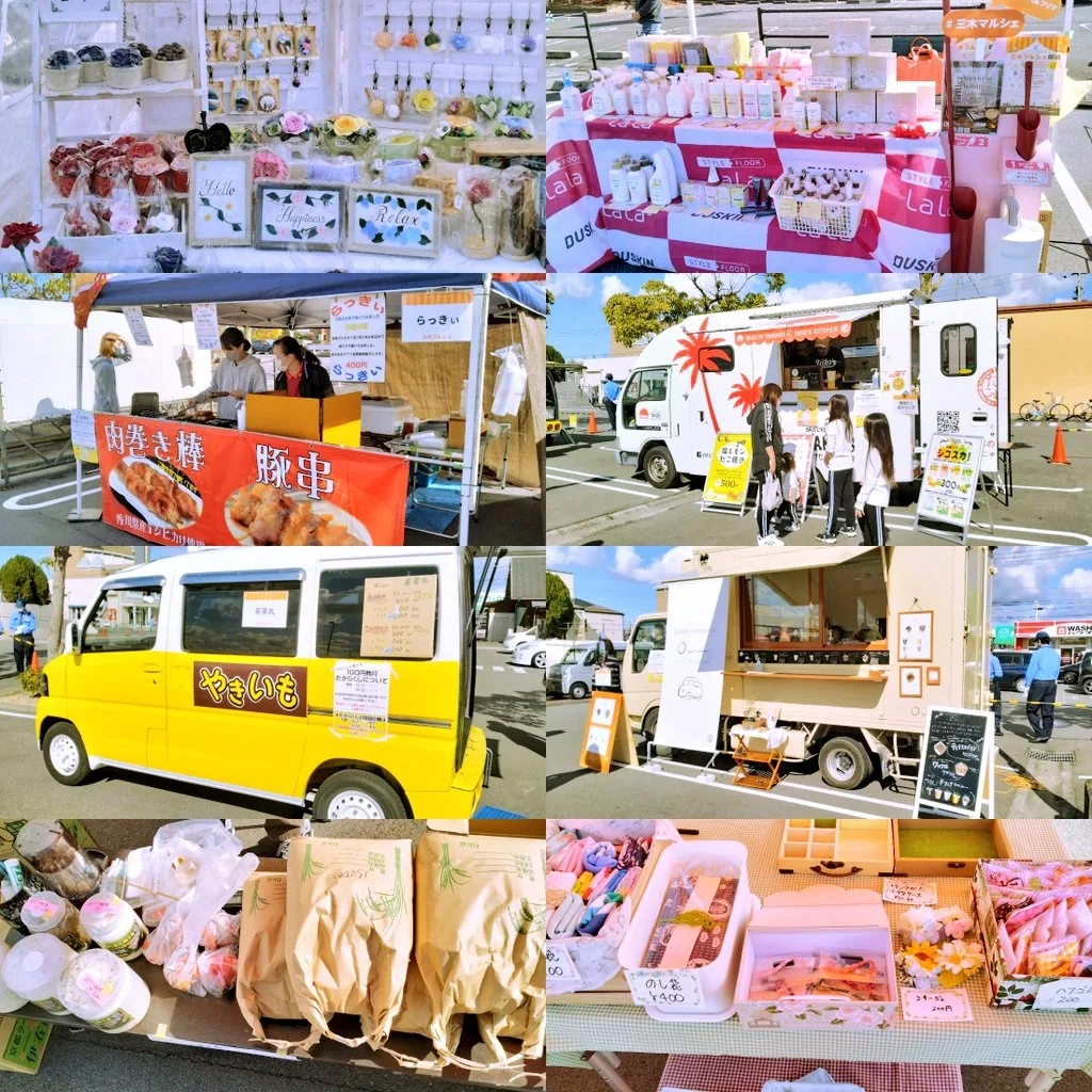 イベントありがとうございました!