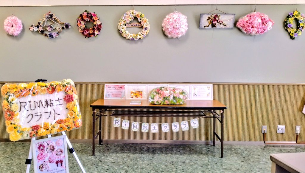 三木郵便局で春の作品展始まりました🌸