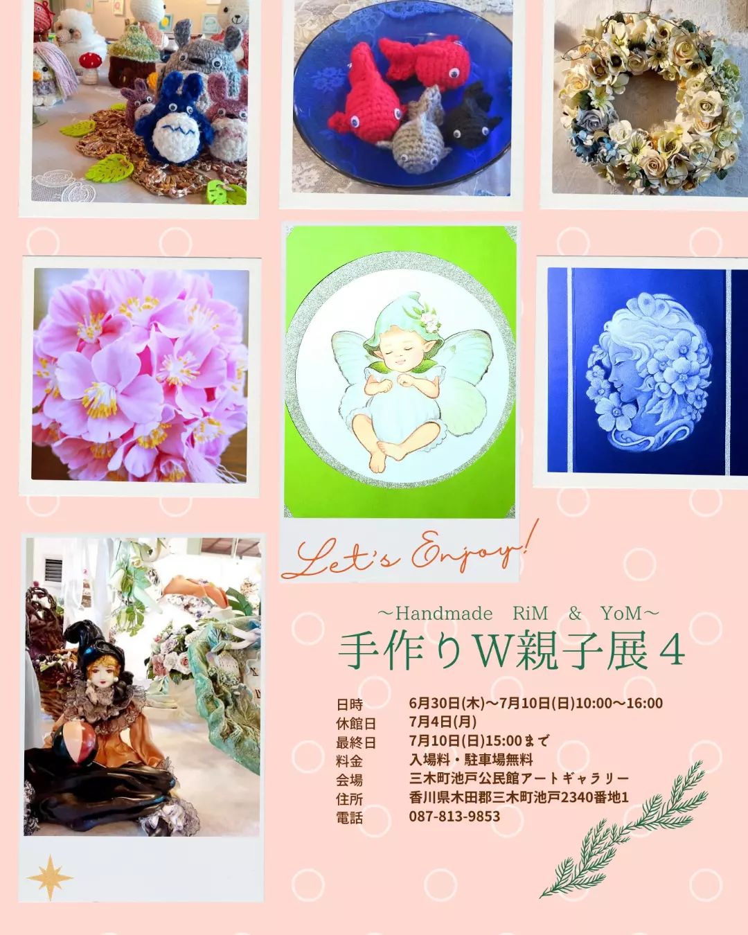 ７月作品展の案内はがきが完成