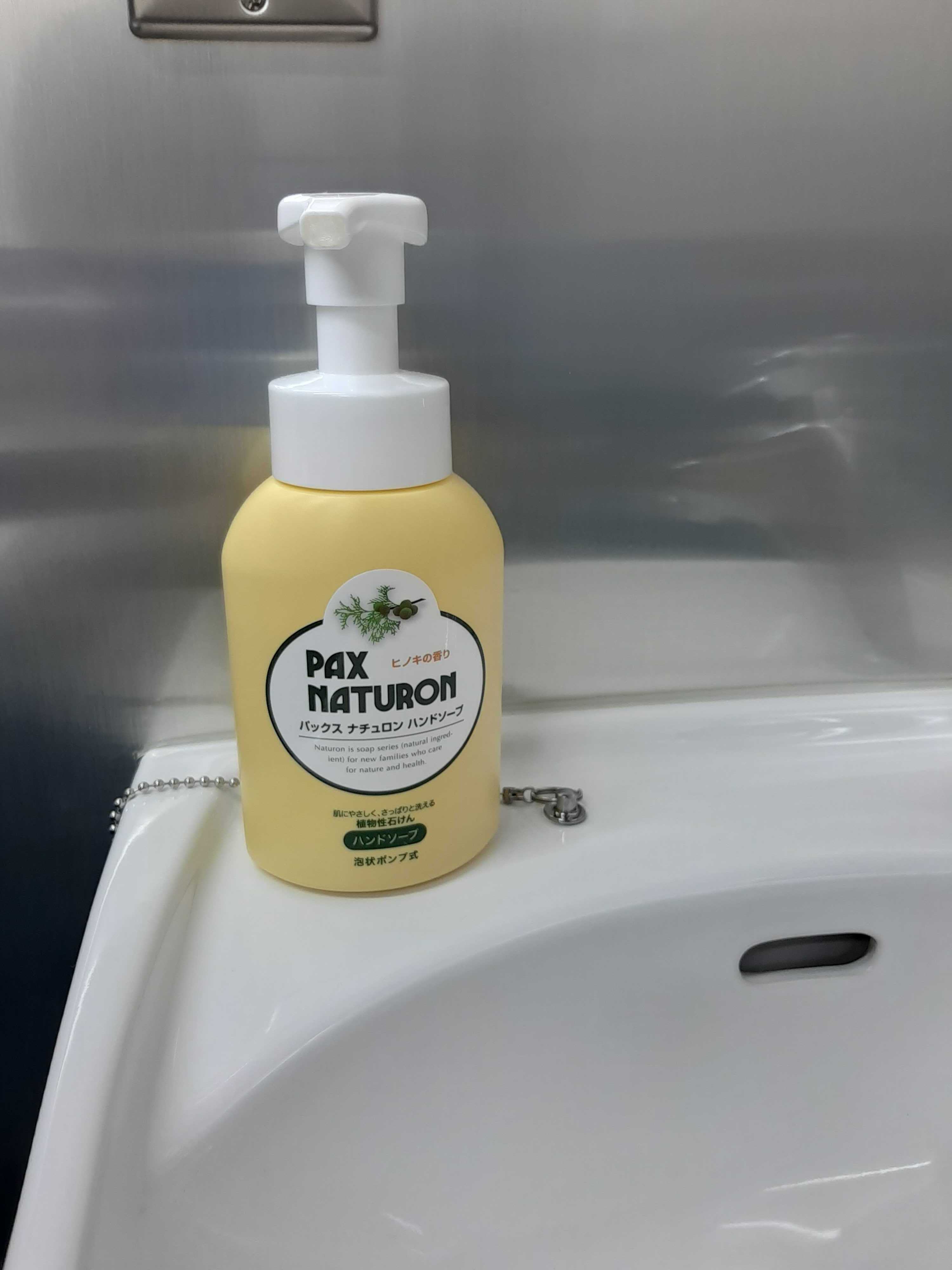 コープ自然派京都＜ナチュロンハンドソープ/260mlボトル＞を使ってます | 製造所内紹介