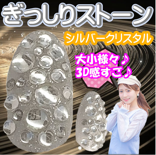 ネイルチップがゴツく見える理由
