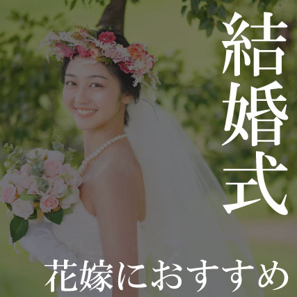 お呼ばれネイルチップの選び方