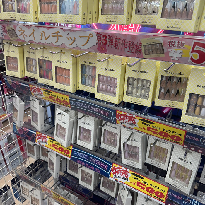 ドンキのネイルチップが500円だった証拠写真！