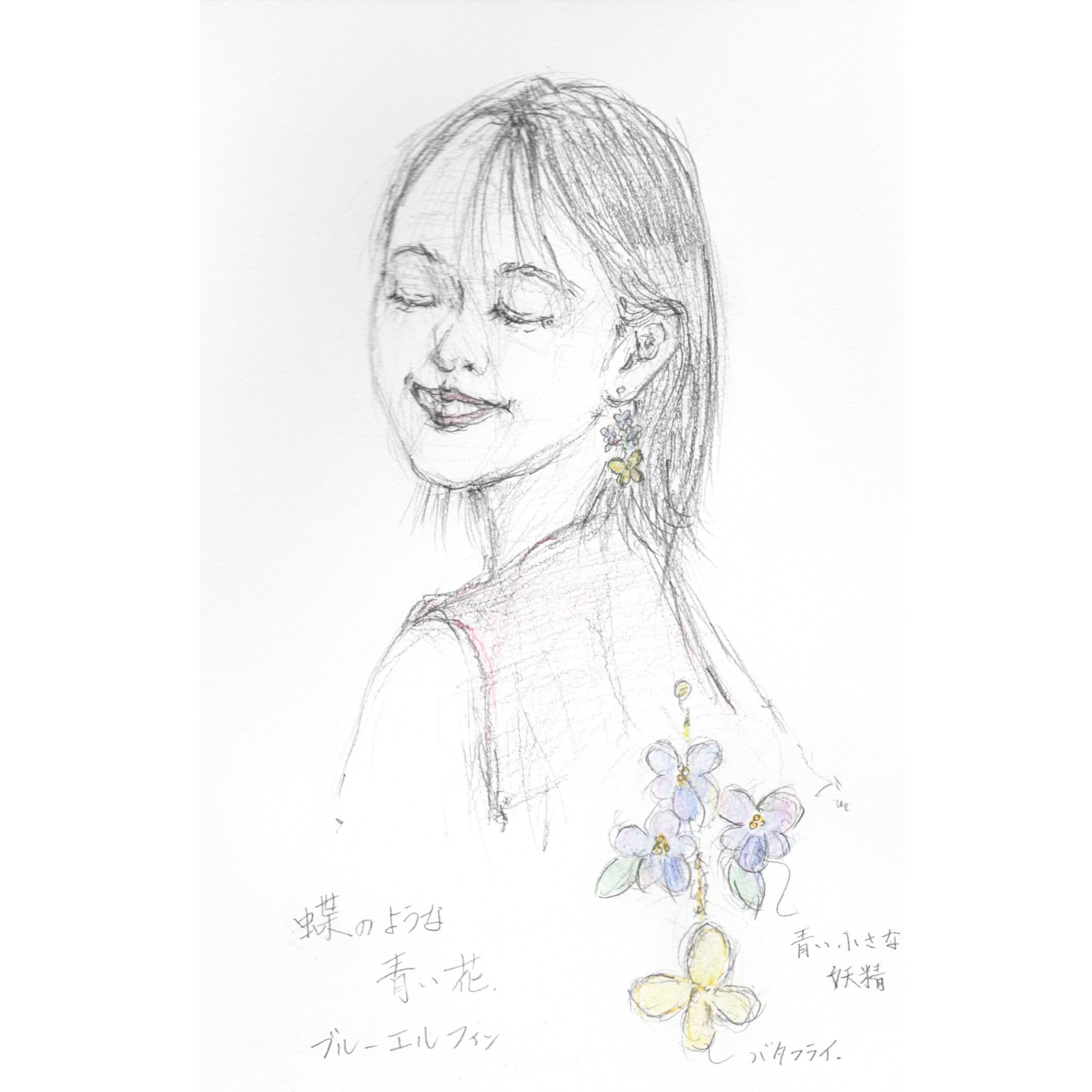 「blue elfinピアス」原案