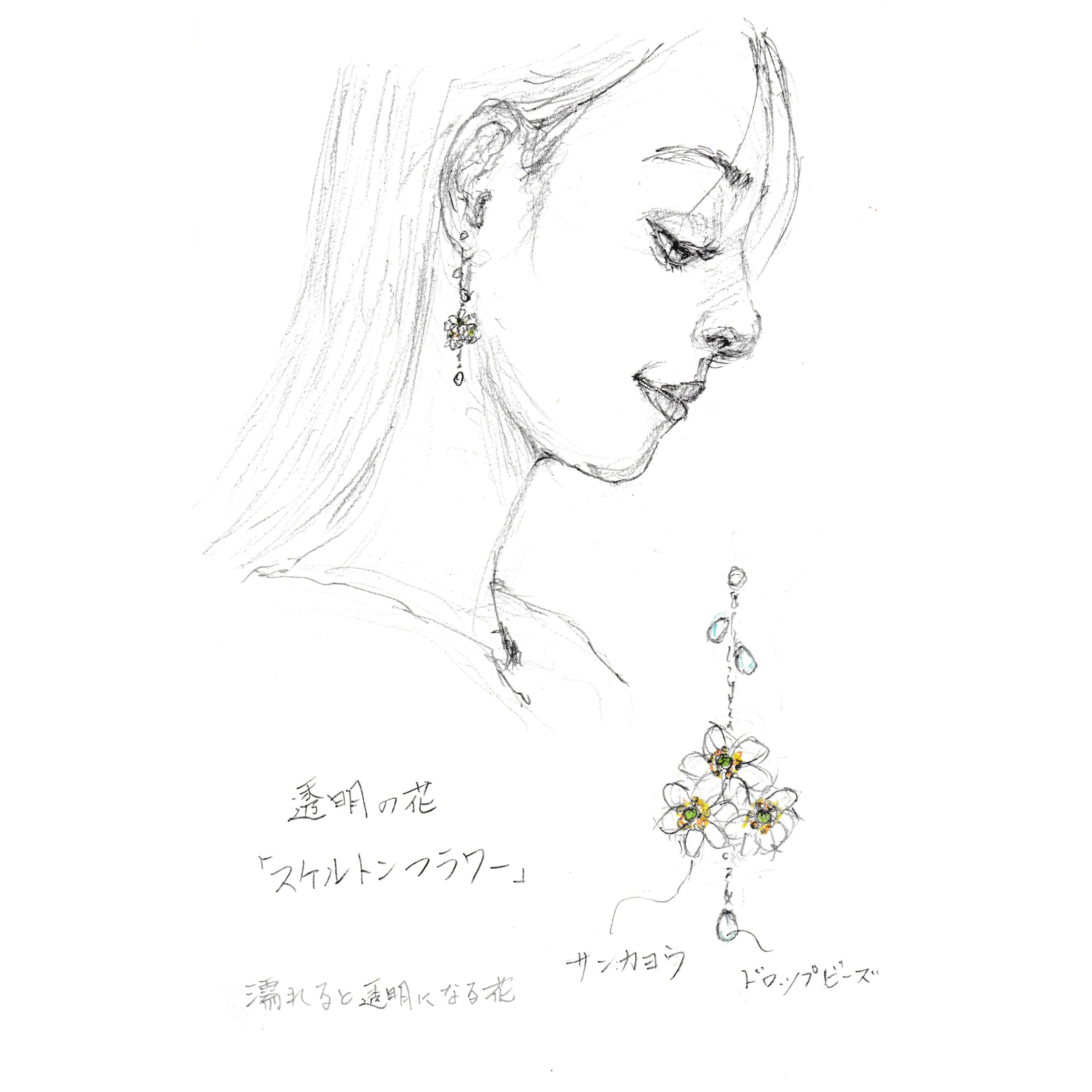 「skeleton flower」原案