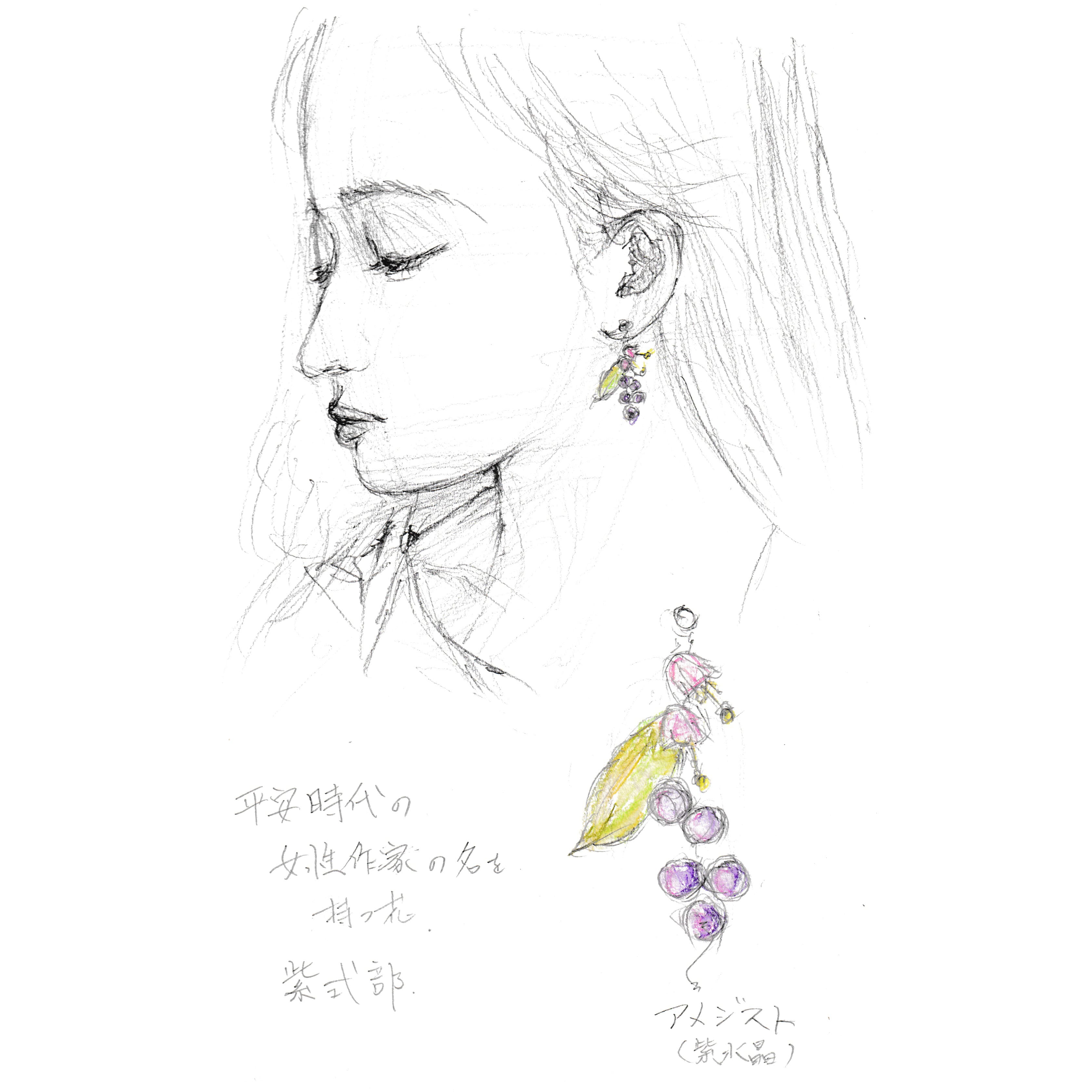 「紫式部ピアス（amethyst）」原案