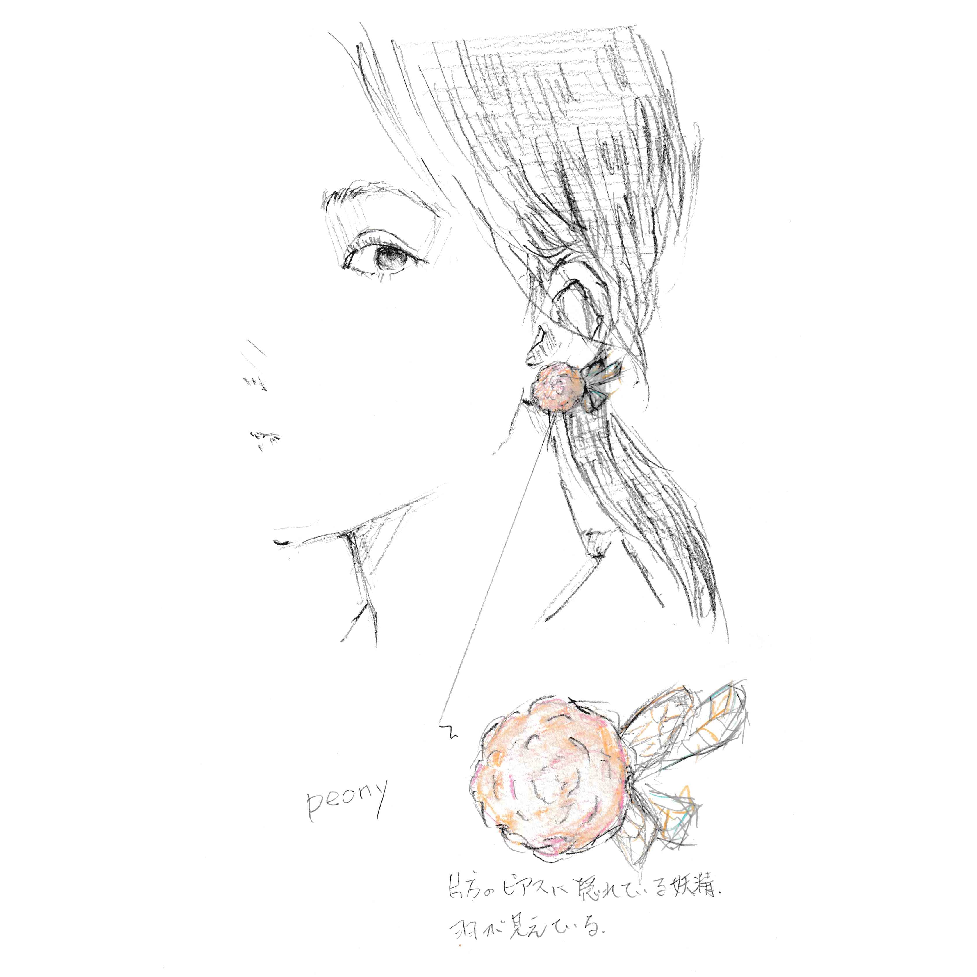 「shy fairyピアス（peony）」原案