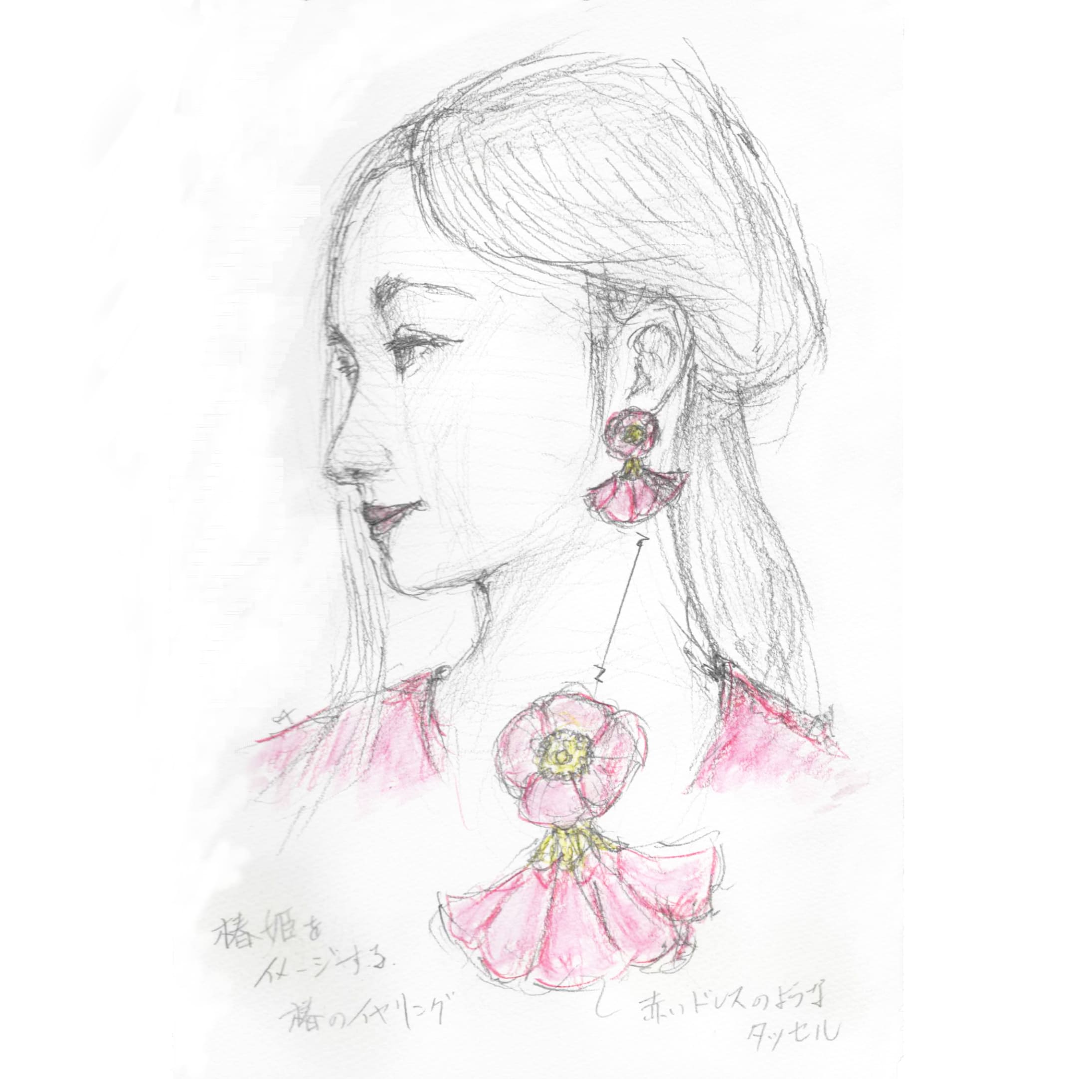 「椿ピアス」原案