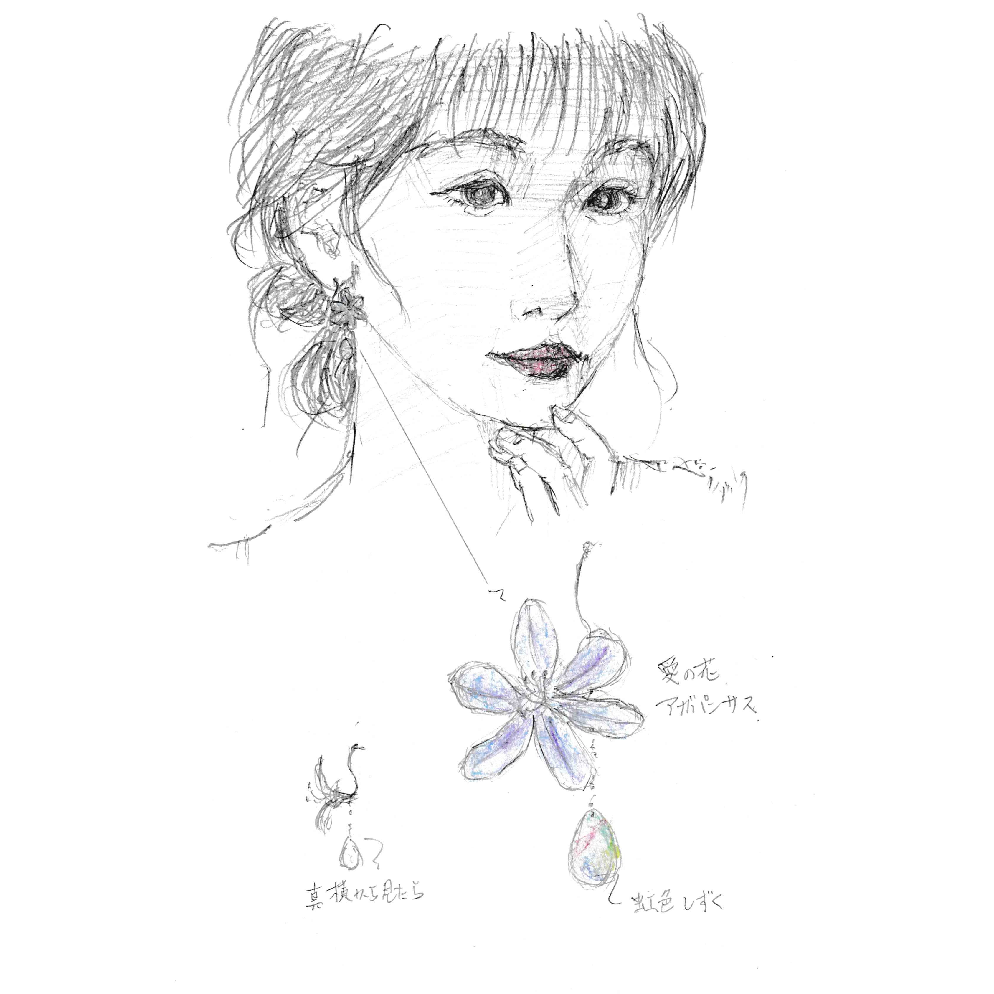 「愛の花（agapanthus）」原案（※現在は廃盤）