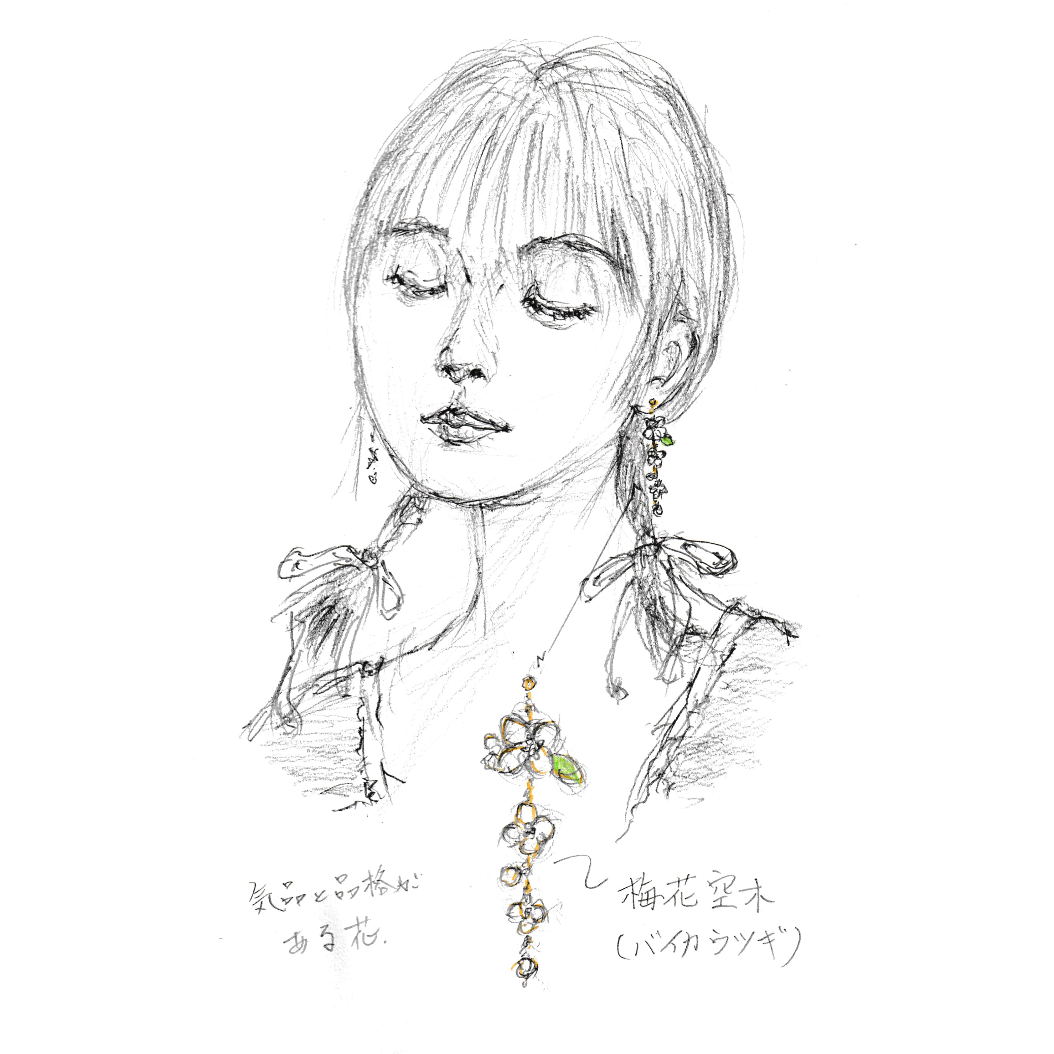 「梅花空木ピアス」原案