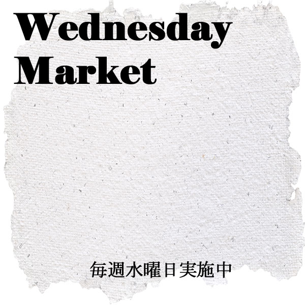 Wednesday Market