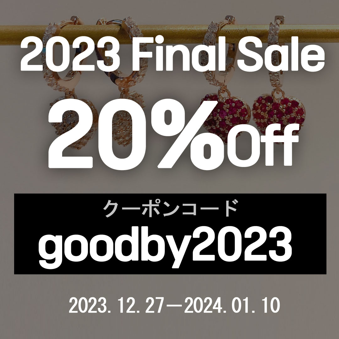 [Coupon]　Final Sale　20％OFFクーポン