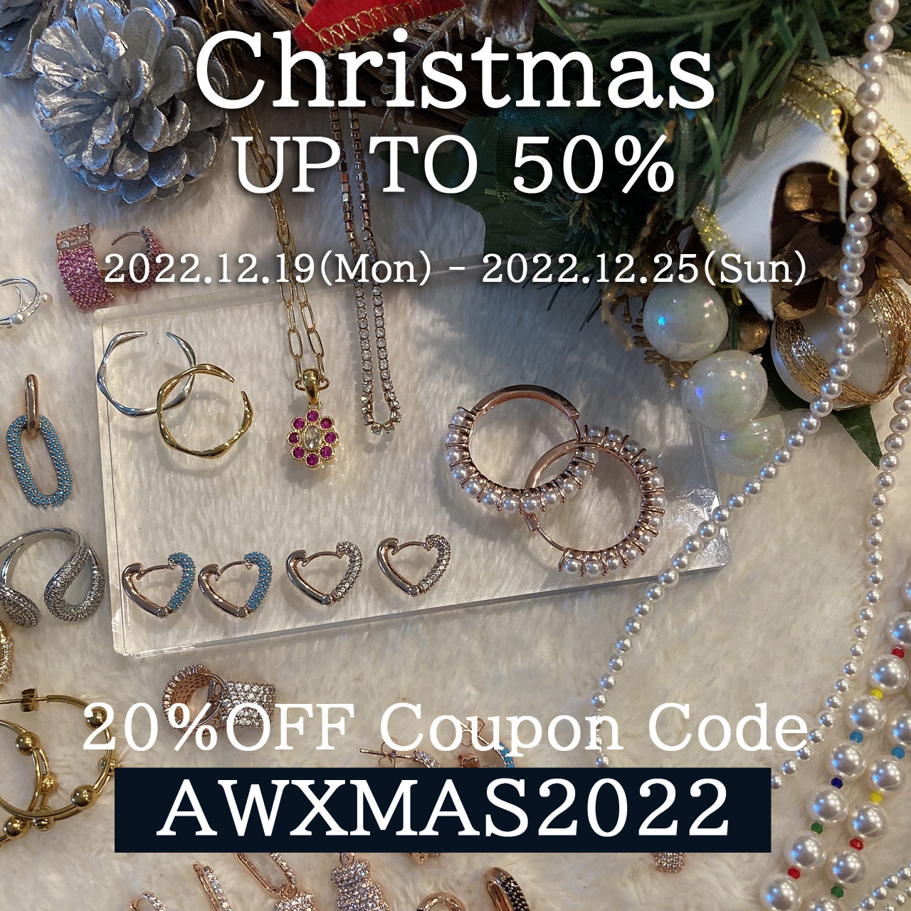 [Coupon]　Christmas 20％OFFクーポン2