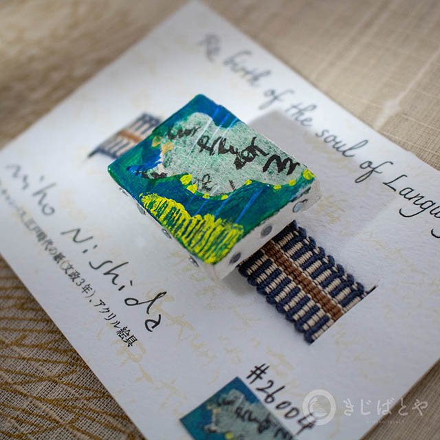 新しい、作家さんの作品たちが登場します!