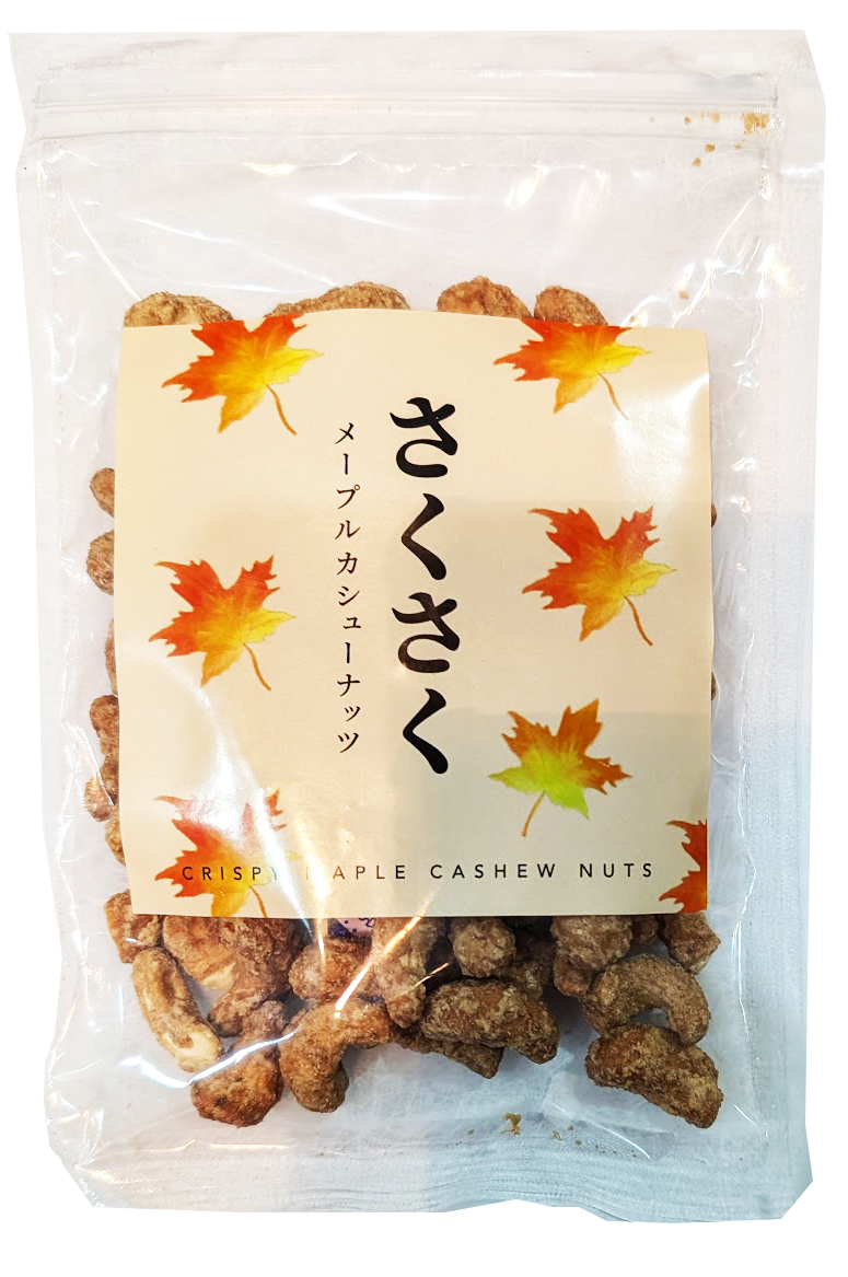 新商品追加✨大人気の”ナッツ＆豆菓子シリーズ"とぎゅっとつまったドライフルーツ、販売中です！