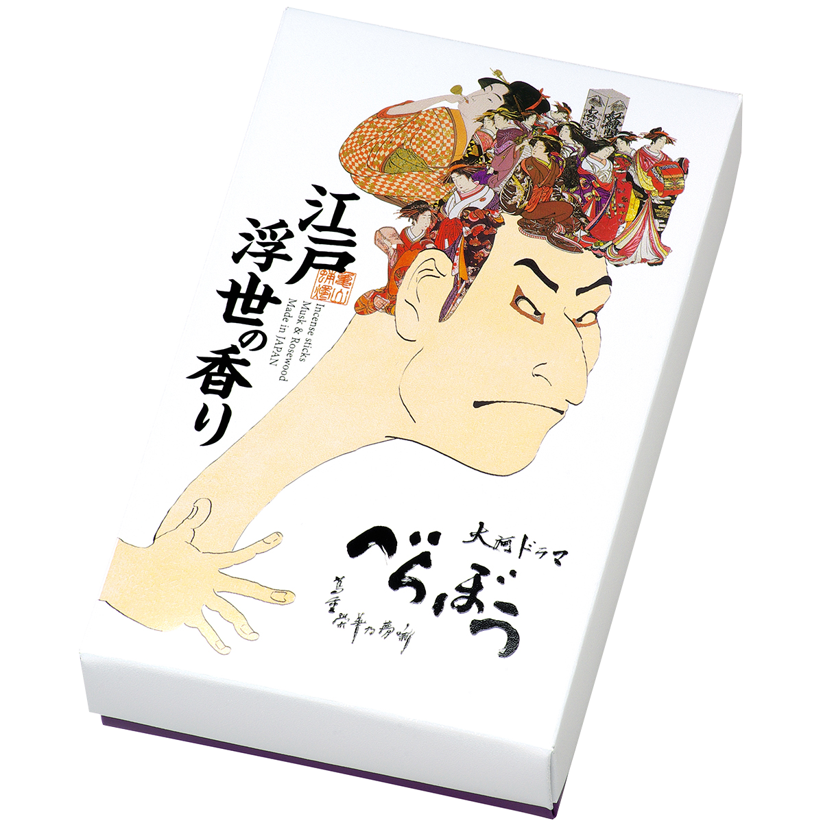 新登場✨2025年大河ドラマ「べらぼう〜蔦重栄華乃夢噺〜」（横浜流星さん主演）コラボ線香発売開始