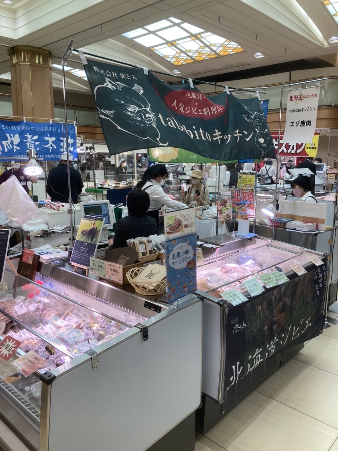 ◆仙台三越　北海道味覚の祭典2022に出店中！