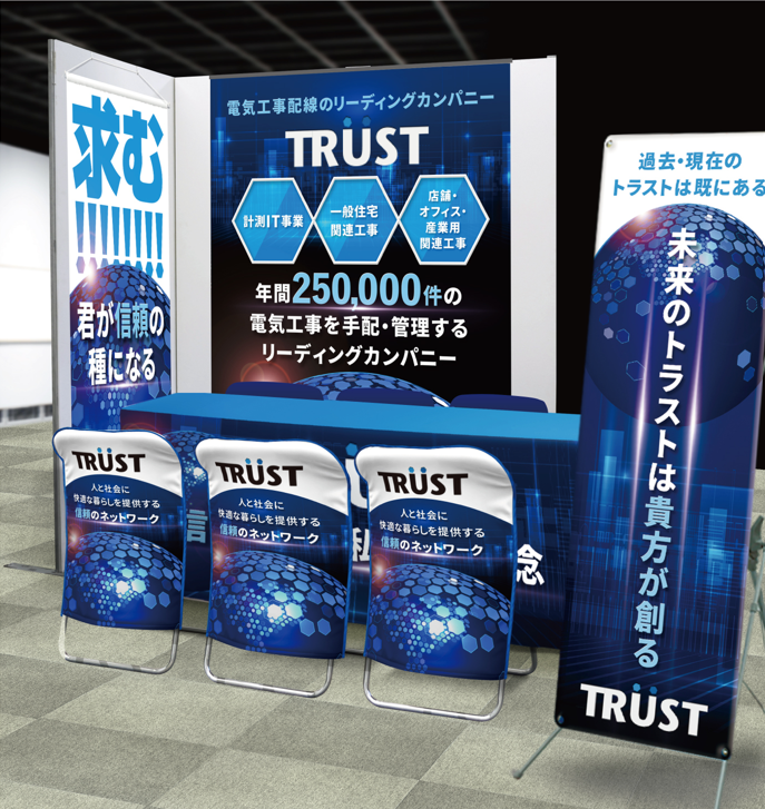 当社にてデザイン作成させて頂きました～その②