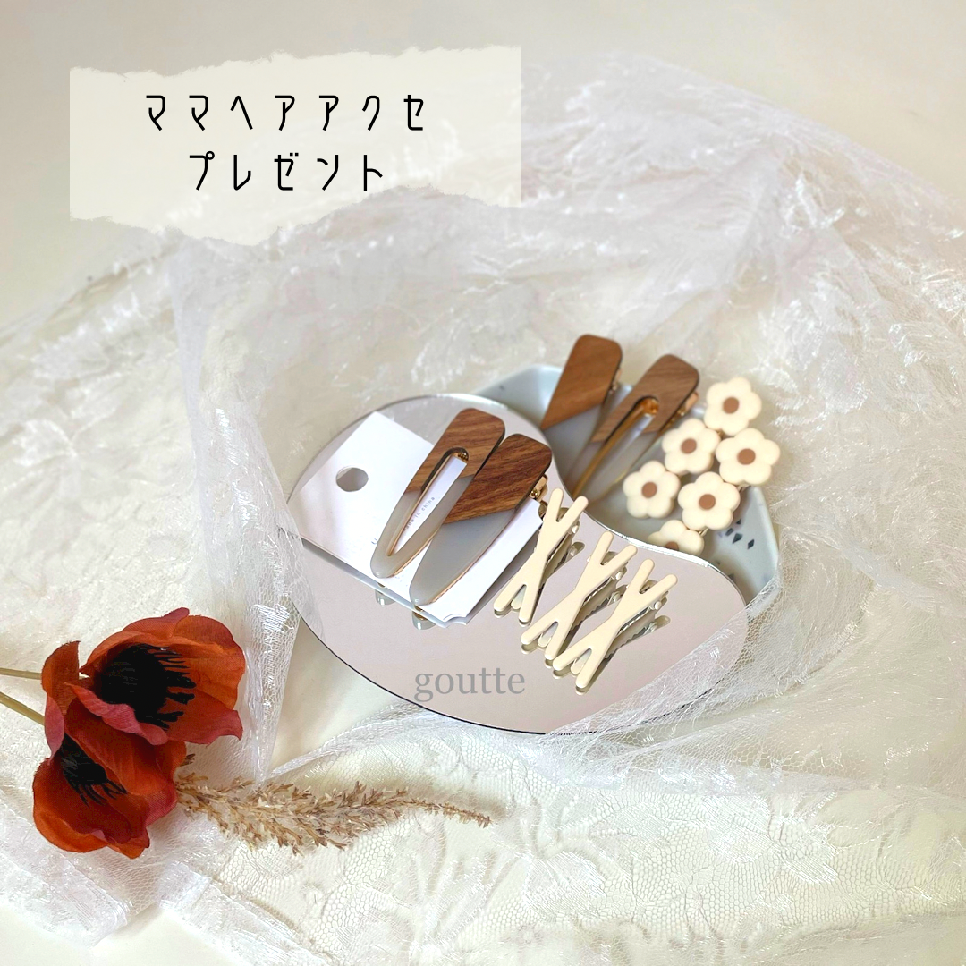 プレゼントキャンペーンのお知らせ