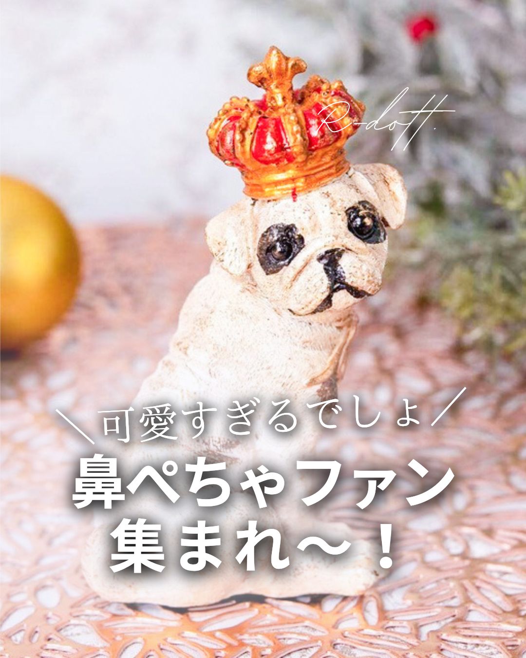 可愛いすぎるでしょ！鼻ぺちゃファン集まれ〜♡