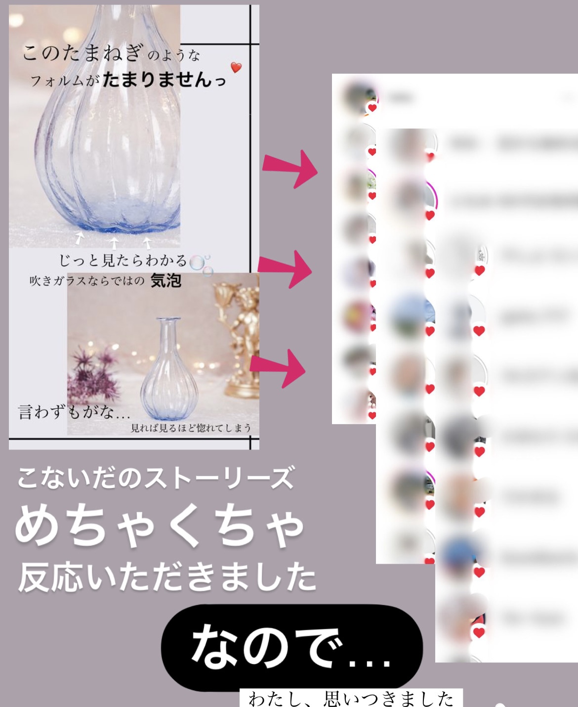 【20％OFF】インスタで大反響！一輪挿しガラスベース✨