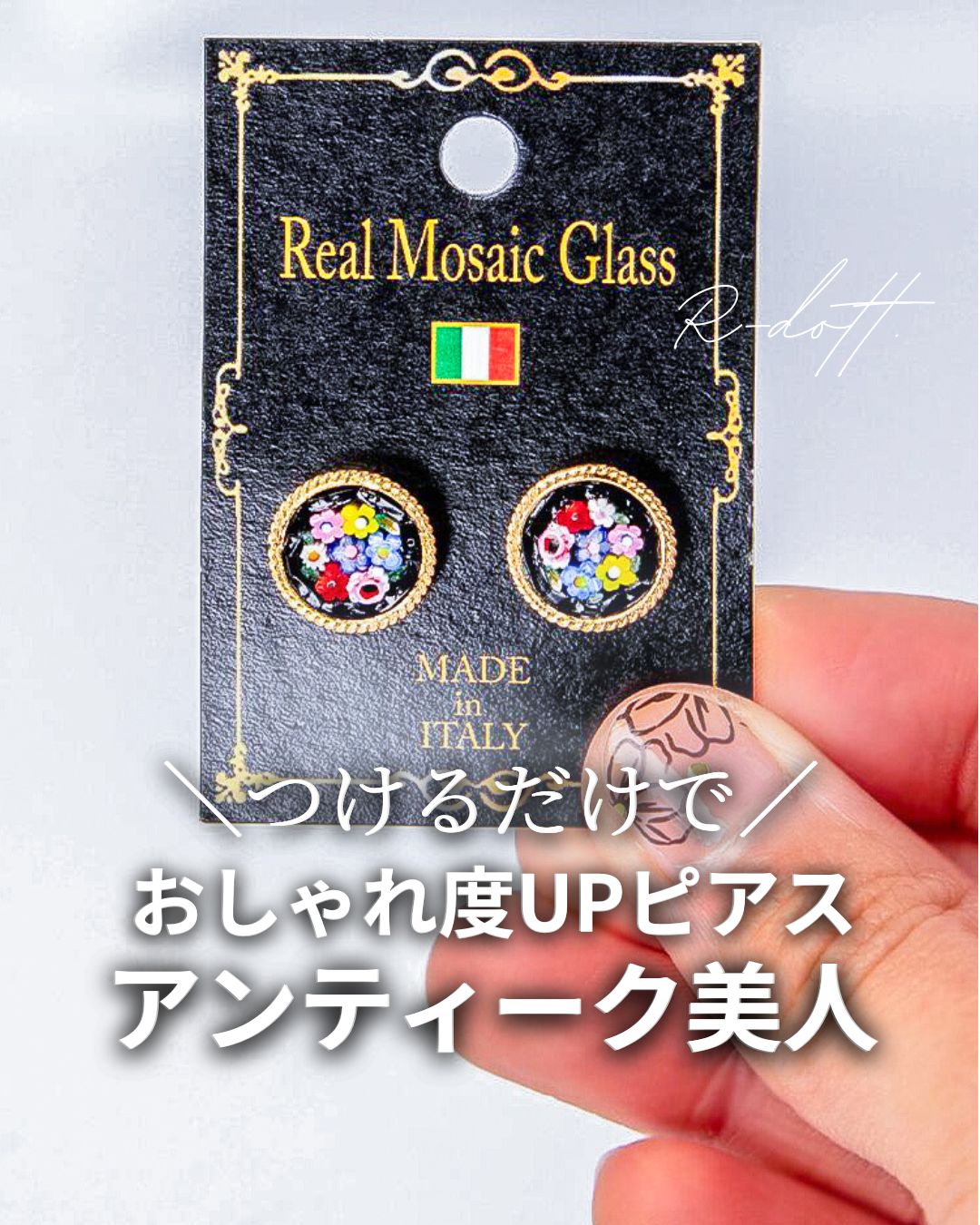 ▲【5/29】Instagram紹介品✨