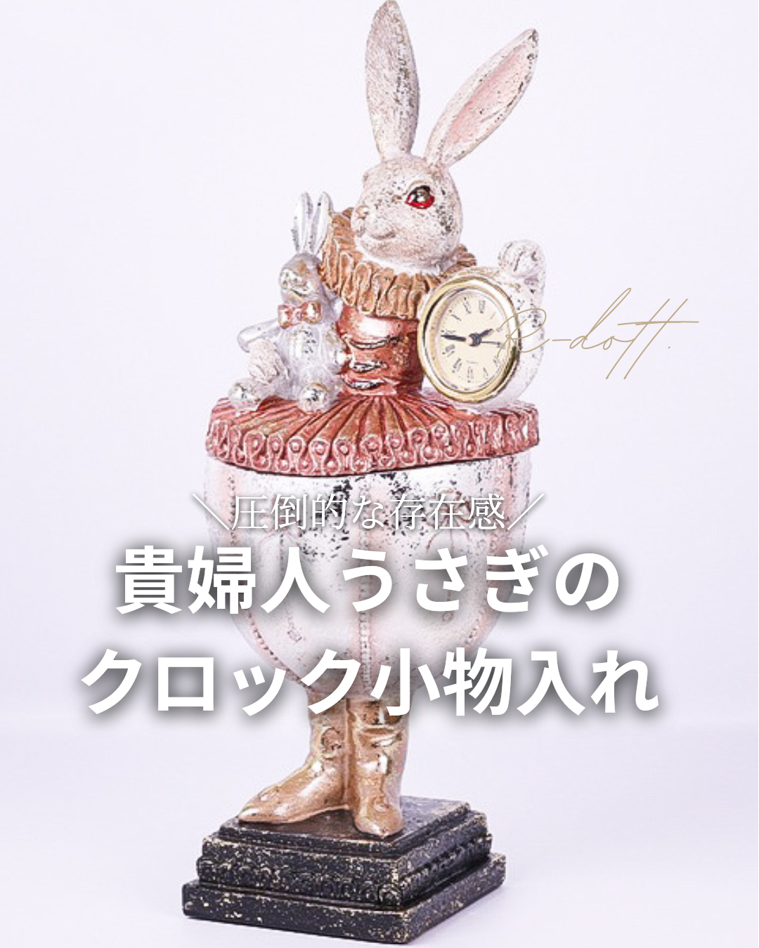 ▲【5/27】Instagram紹介品✨