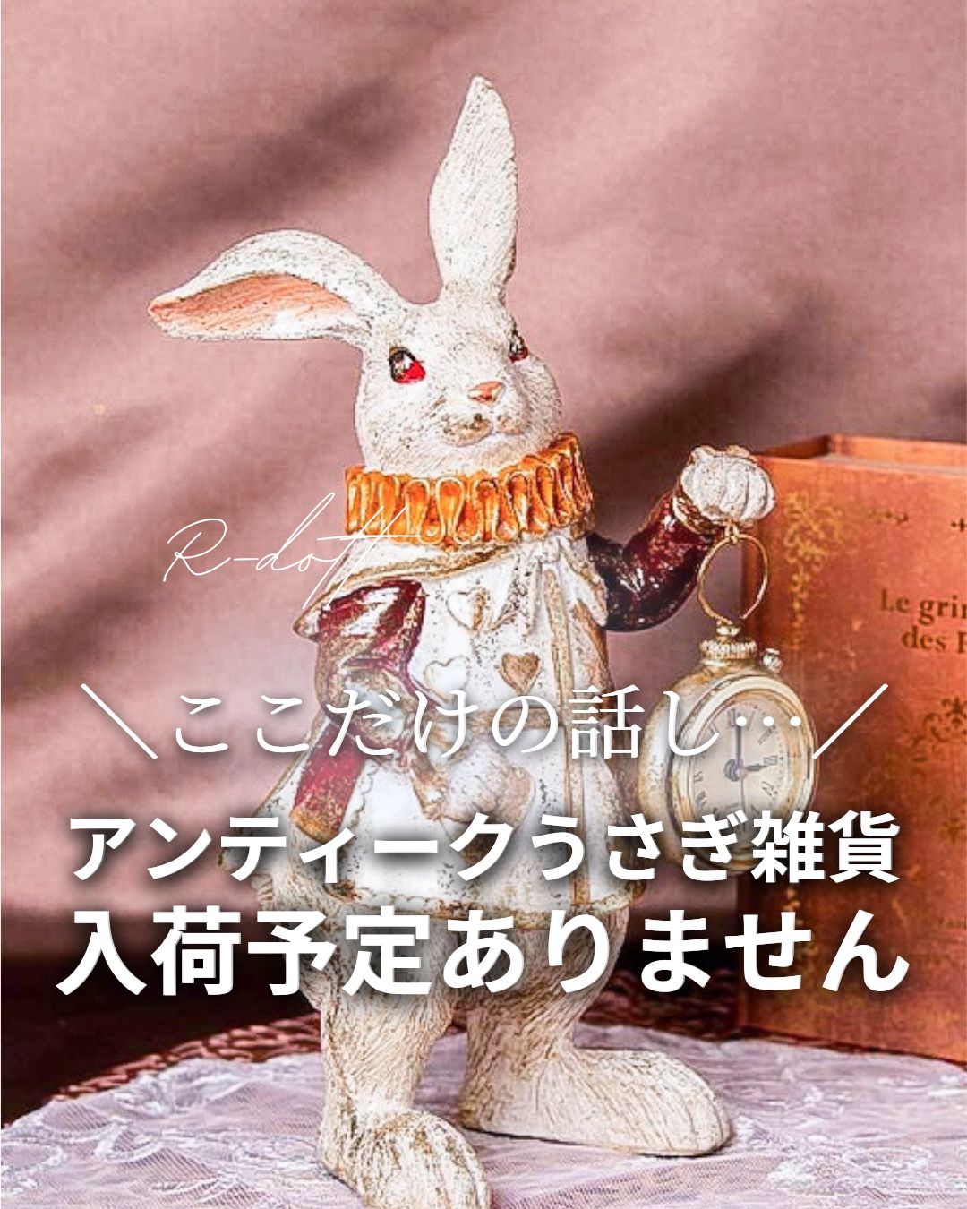 ▲【5/28】Instagram紹介品✨