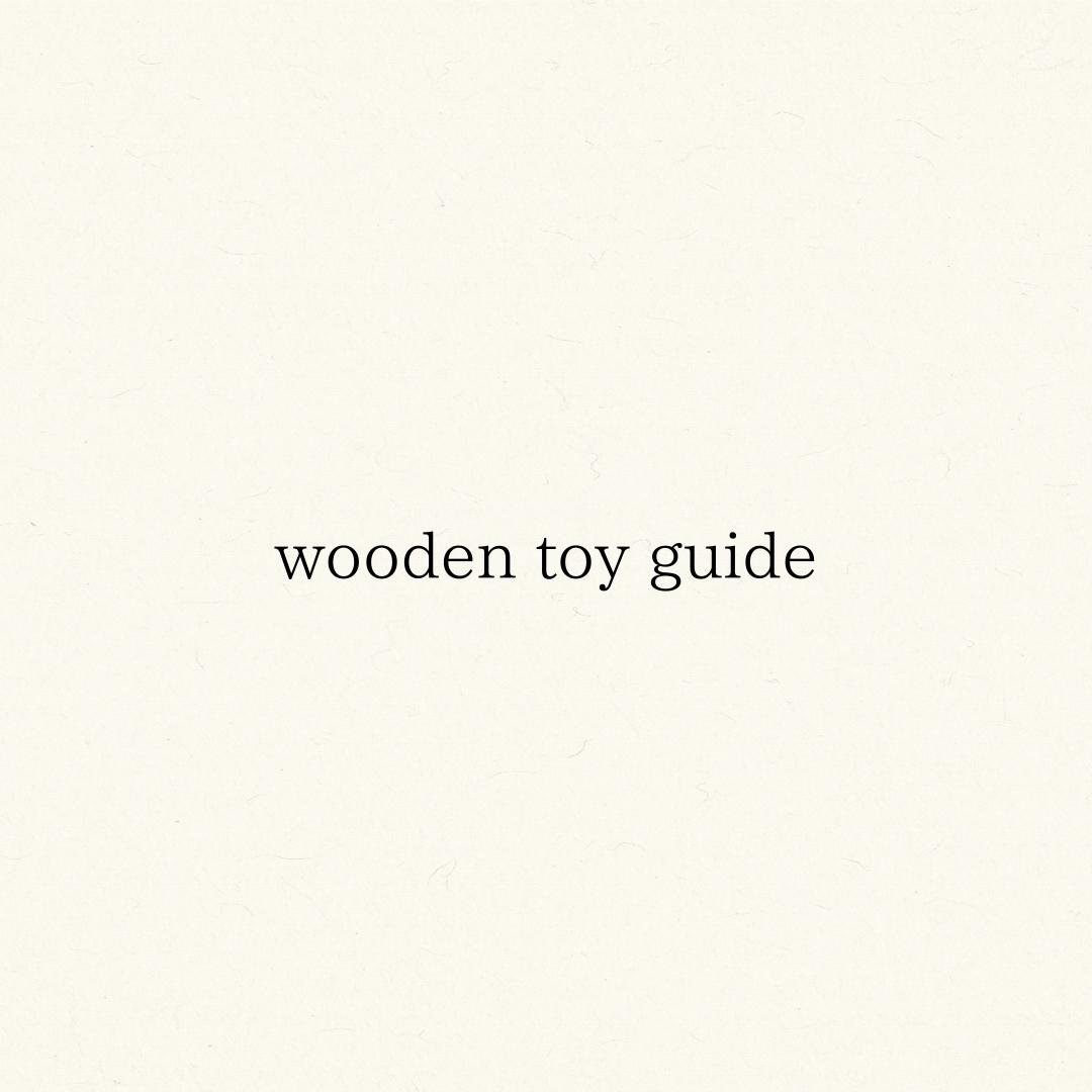 【必読】wooden toyについて