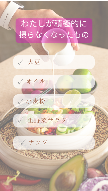 常識を覆す本当は害がある食べもの