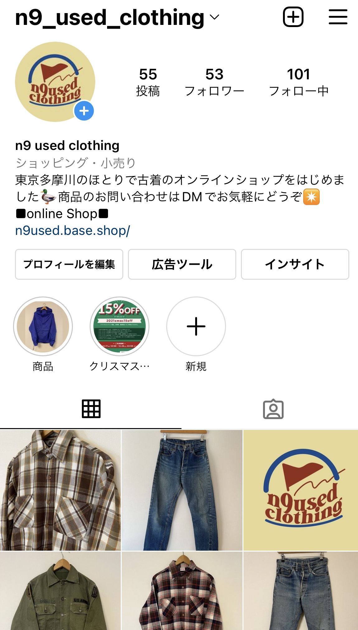 入荷案内はInstagramからご覧ください！