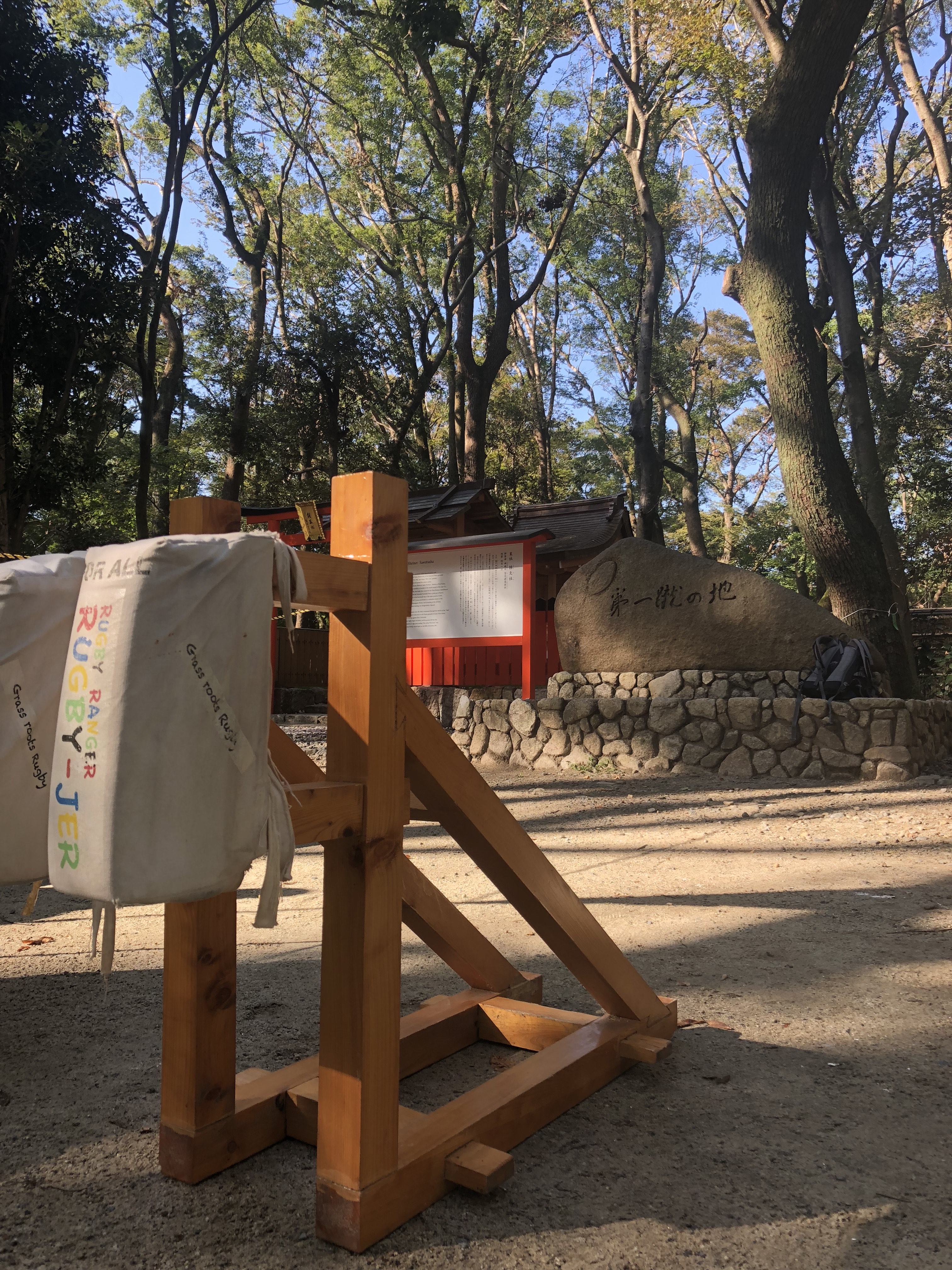 ラグビーフェスは、無事終了！？