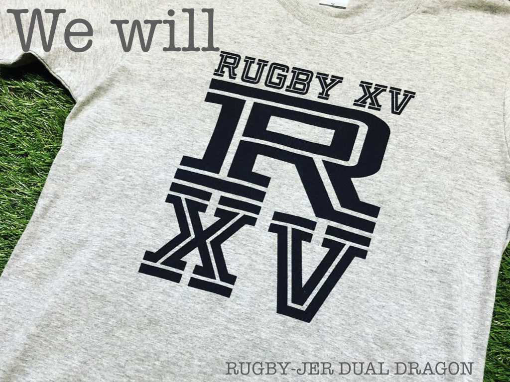 RXV