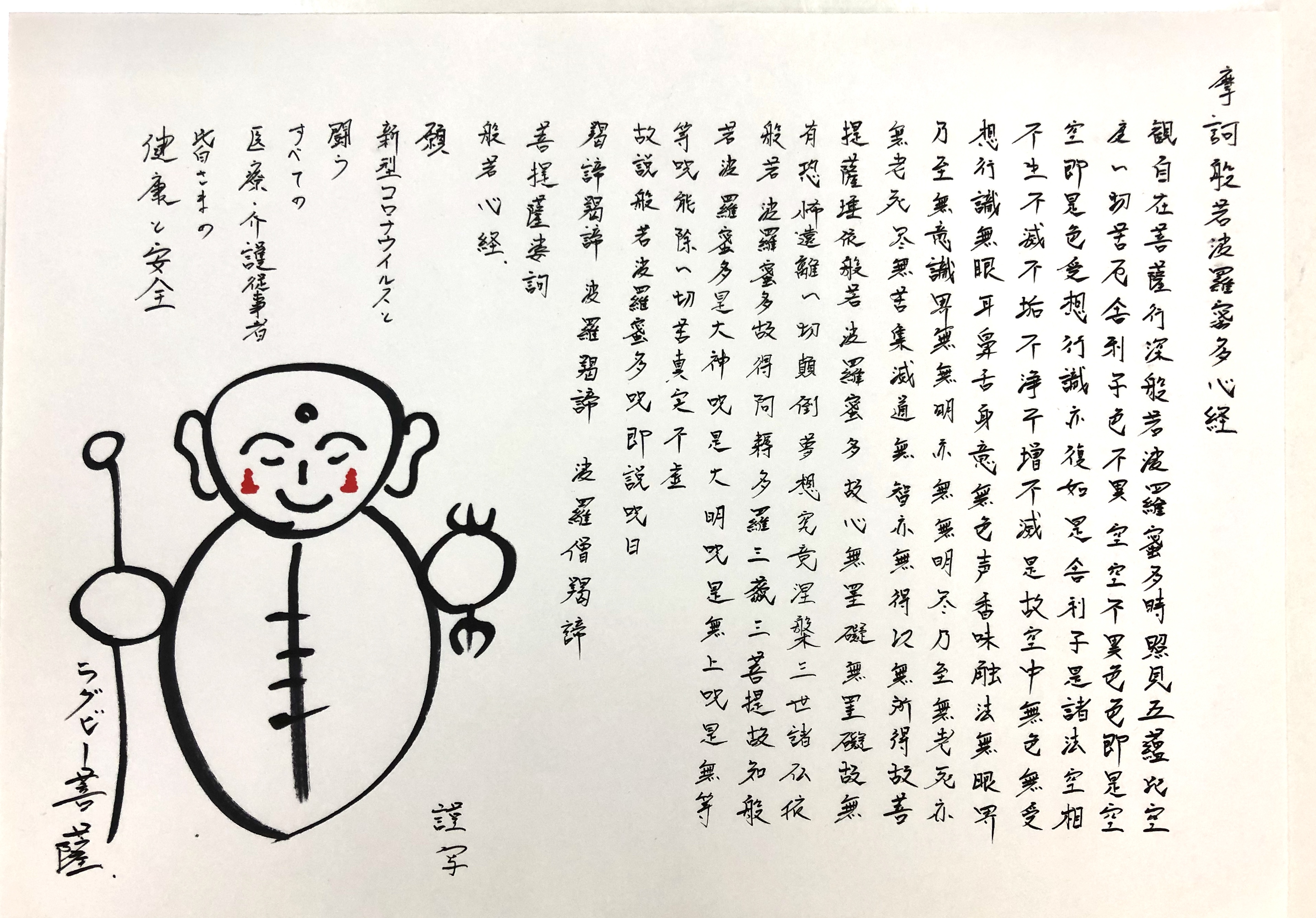 医療・介護従事者の皆様へ