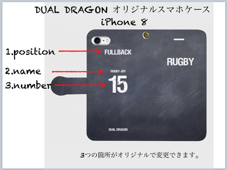 スマホケース！？β版か？？