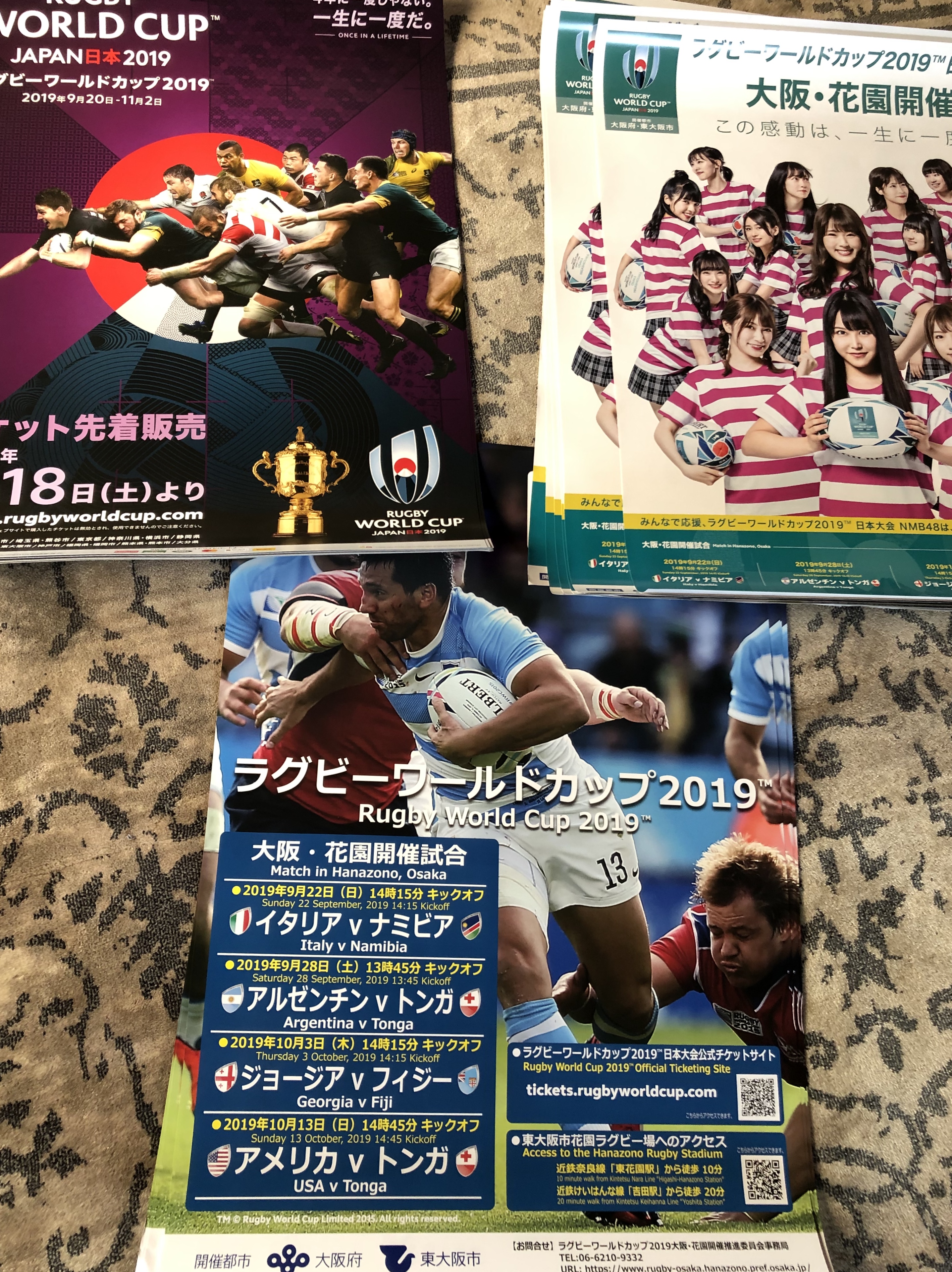 またまたラグビーポスターを入手いたしました。