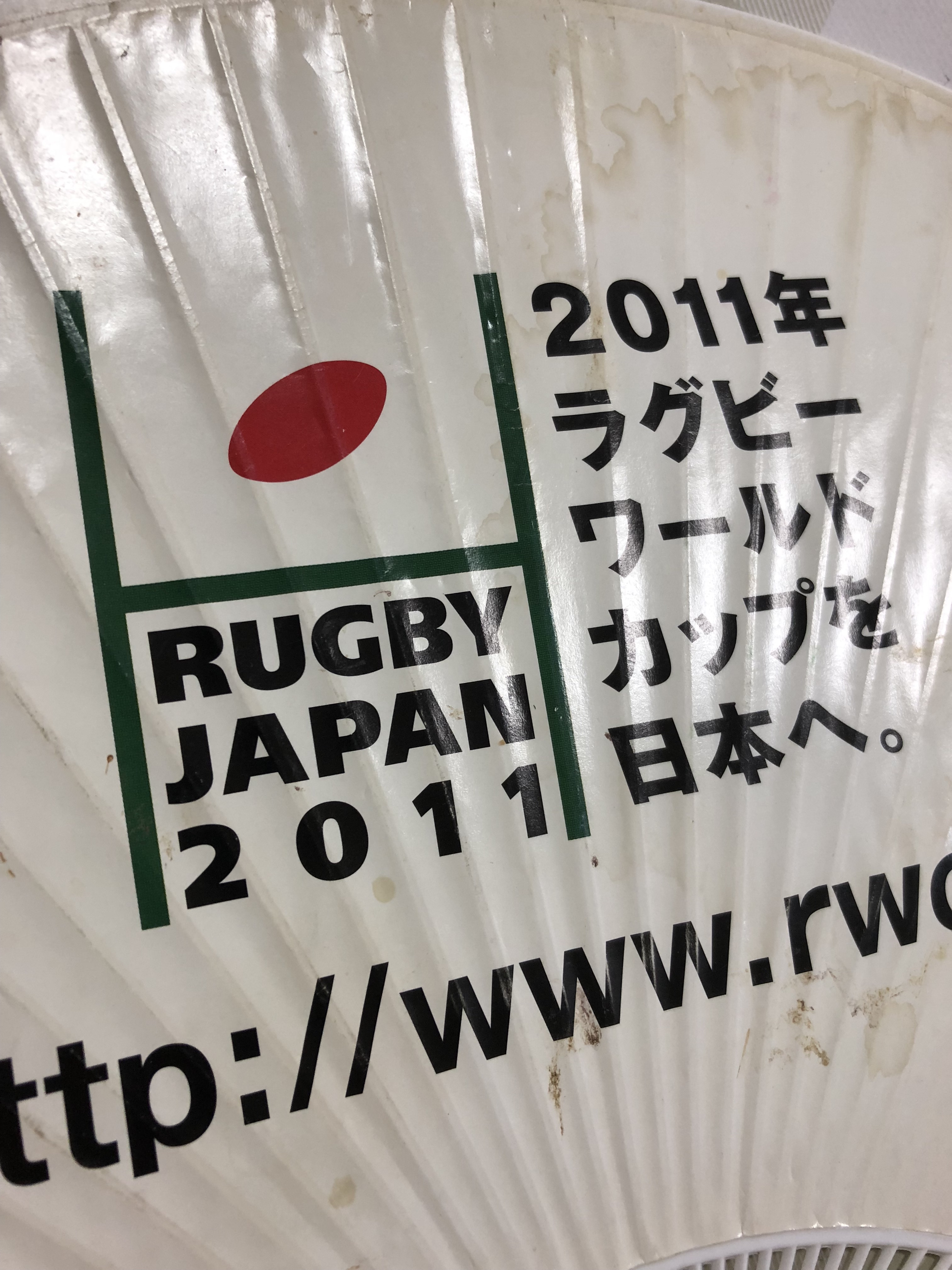 幻の2011WRC