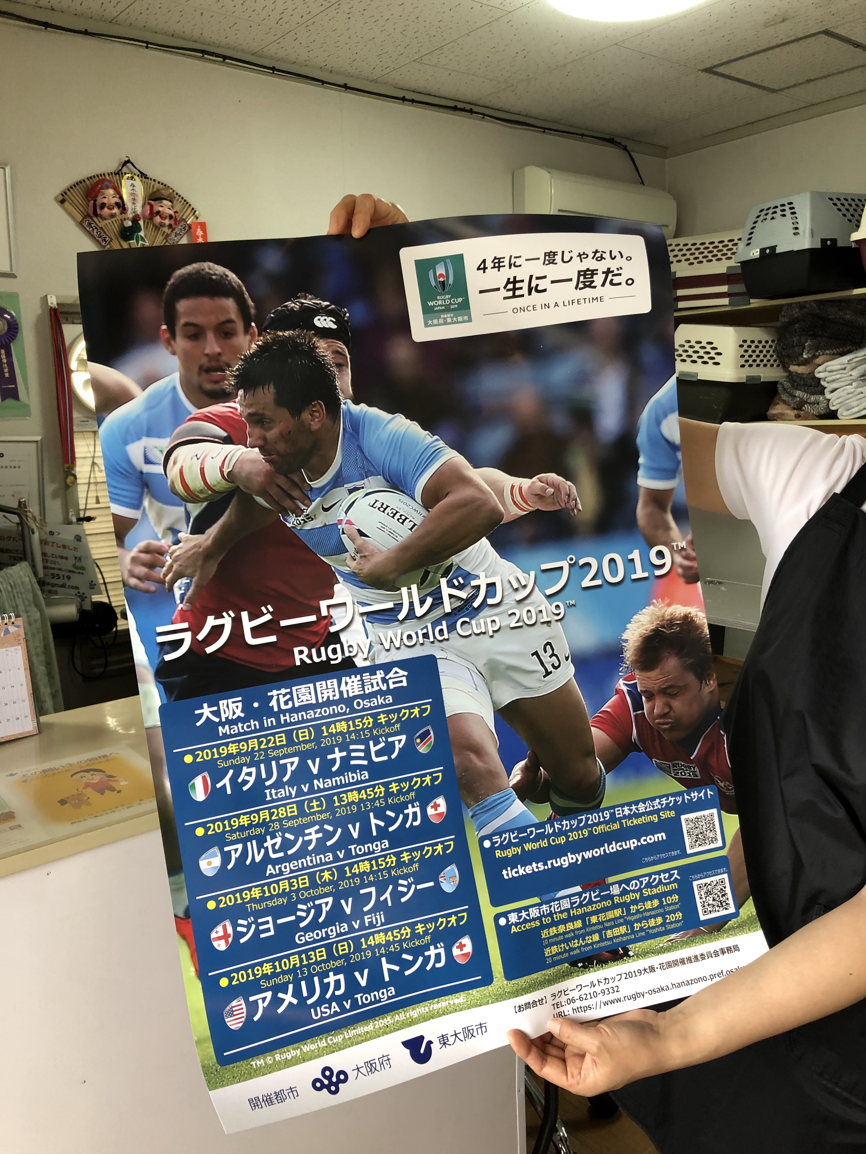 ポスターも好みが色々！？