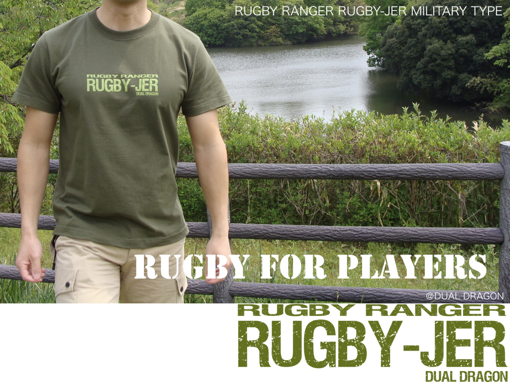 Rugby for players