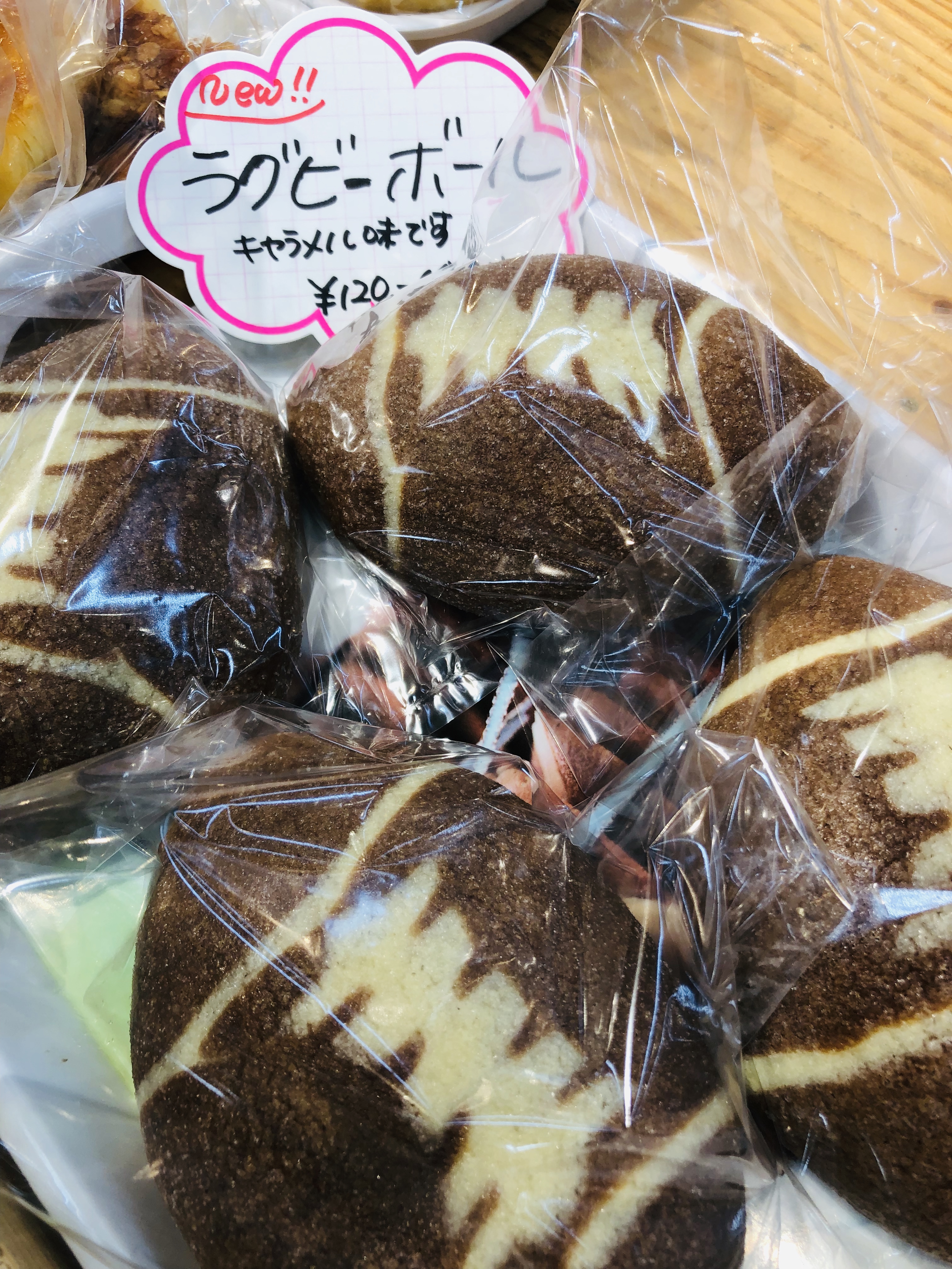 ラグビーボール型のパンをみっけ！