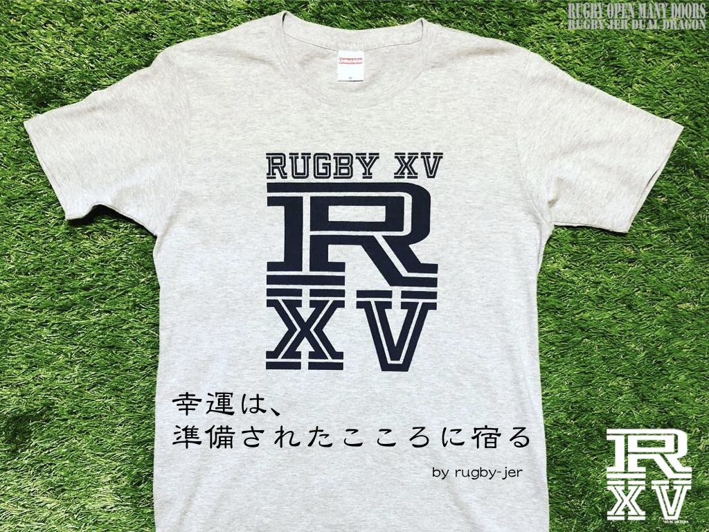 RXV