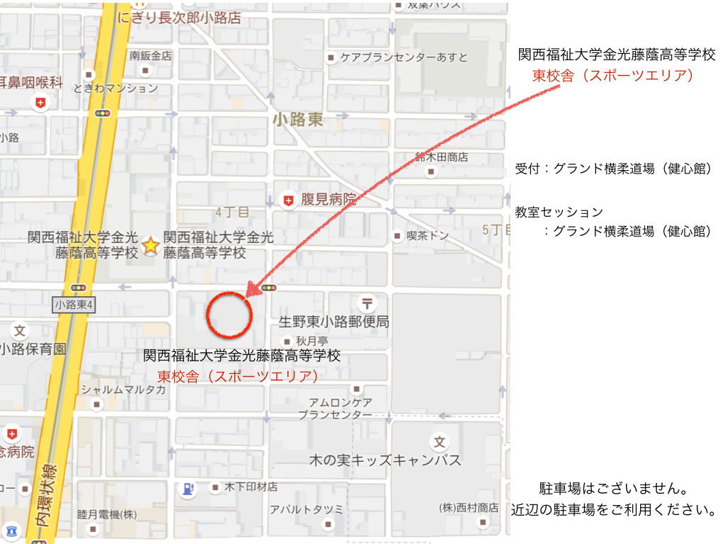 ラグビースクラムセミナー開催場所