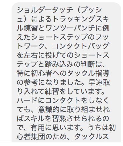 やっぱり、初心者へはよいようです！