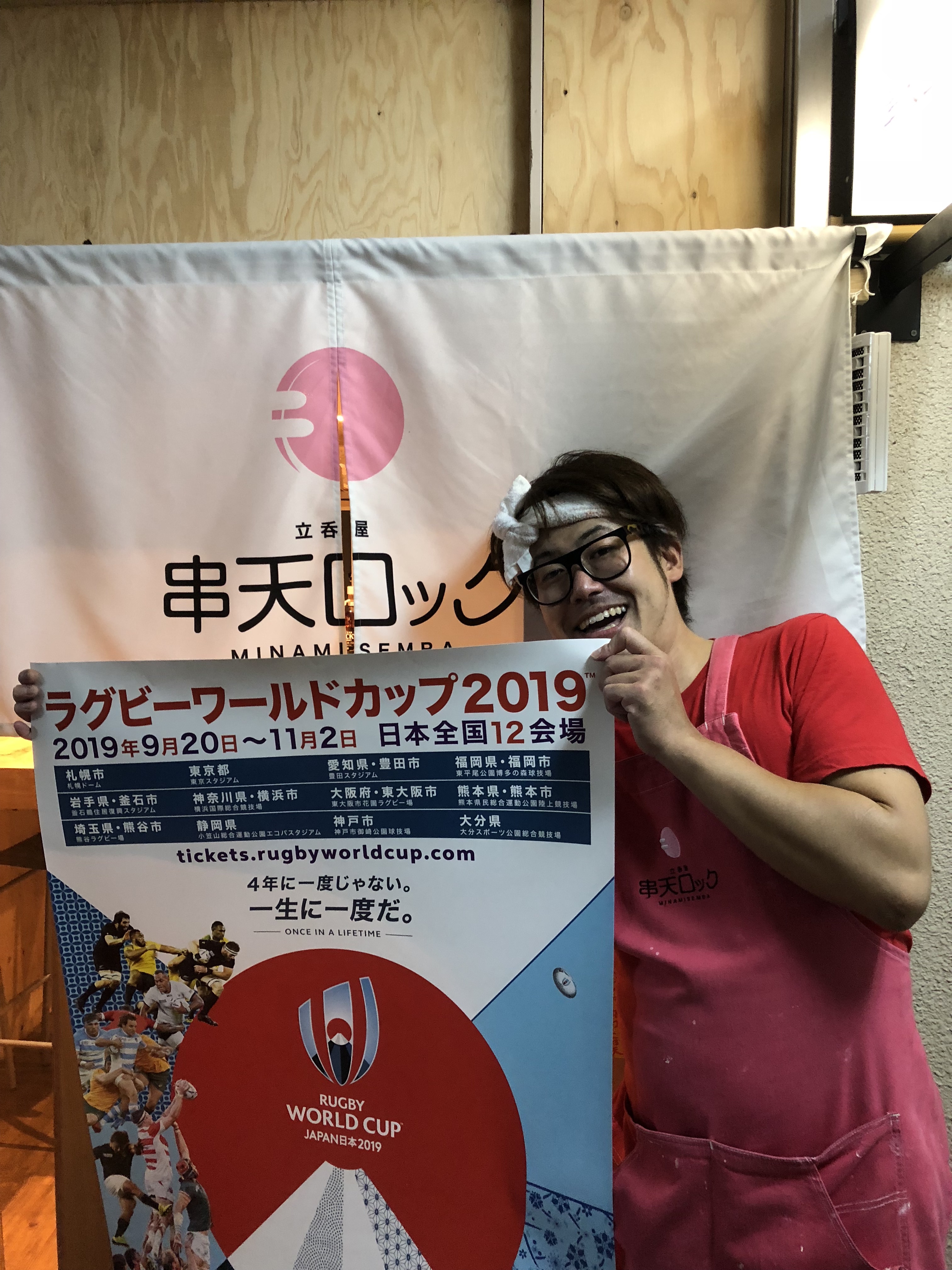 「スイカ泥棒〜！」？？