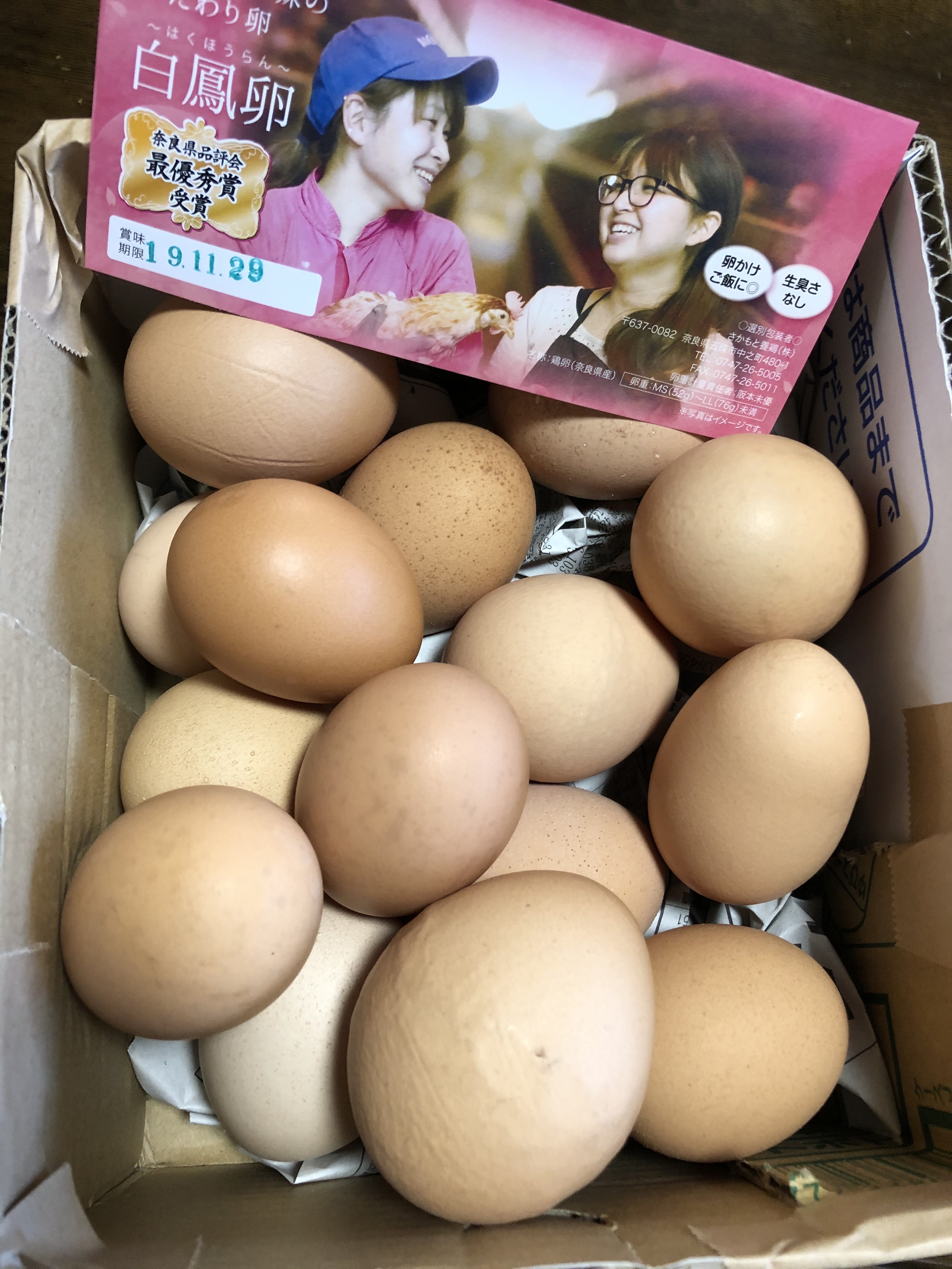 規格外！？バラエティ！？