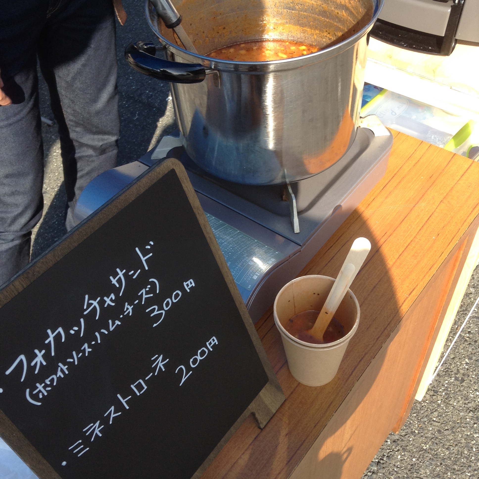 スタジアムでの飲食について