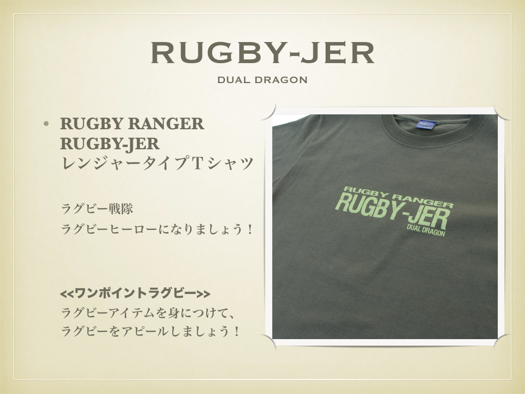 レンジャータイプＴシャツ