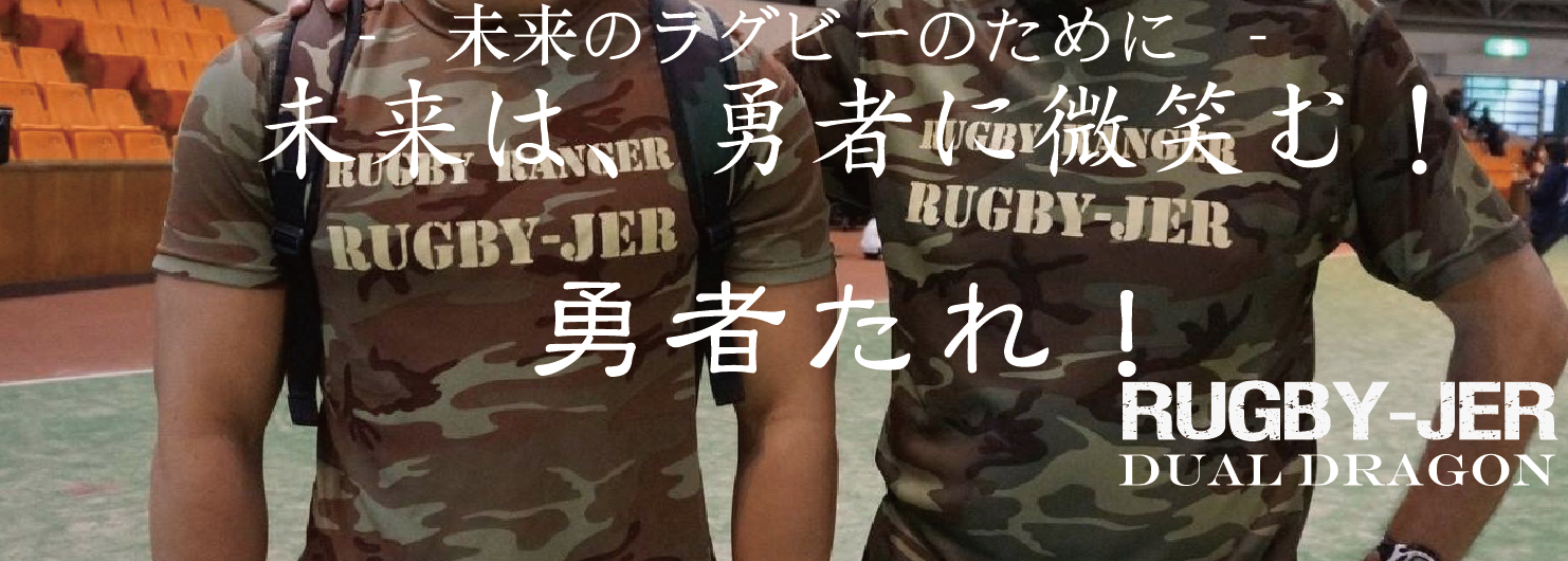 未来は、勇者に微笑む！